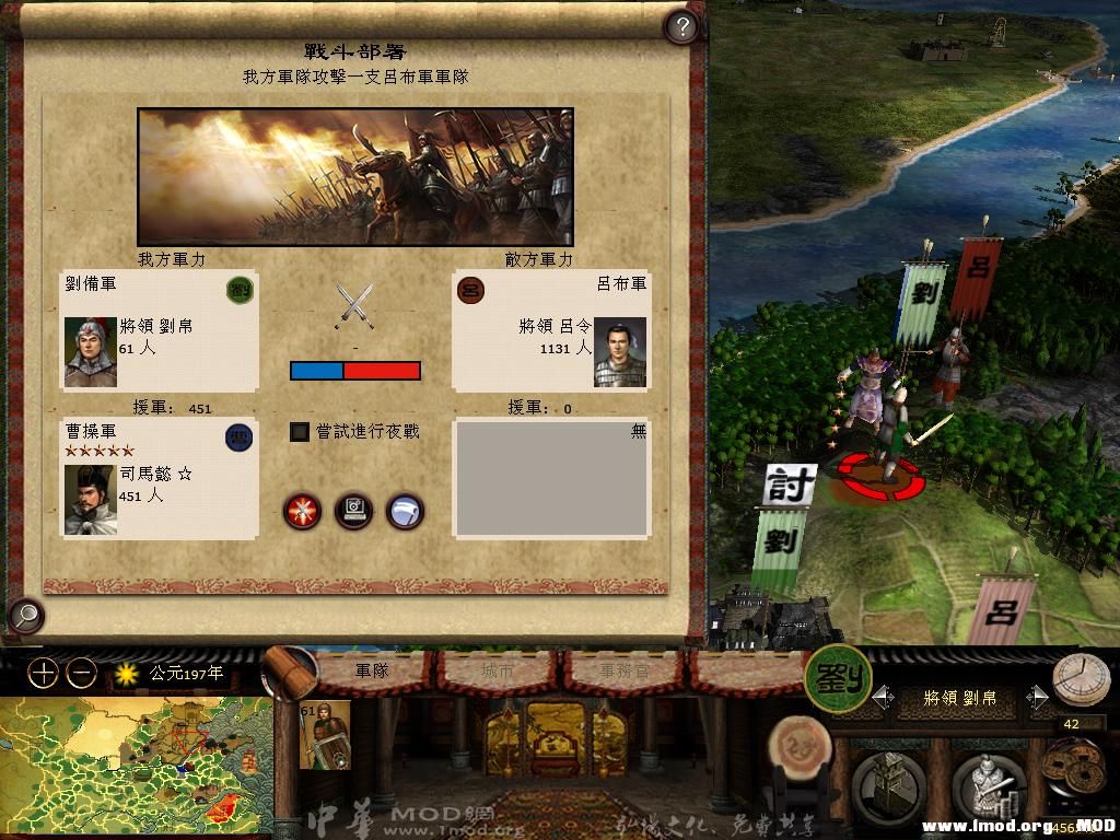 kingdoms 2013-06-06 13-54-06-39.jpg