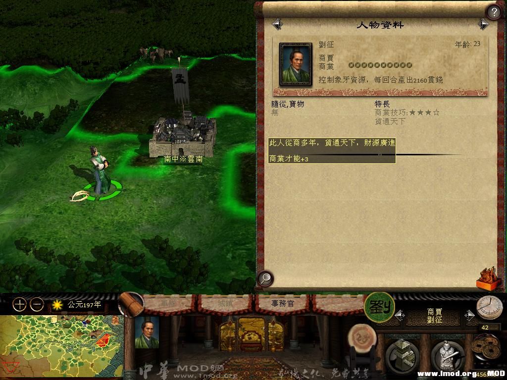 kingdoms 2013-06-06 14-06-00-68.jpg