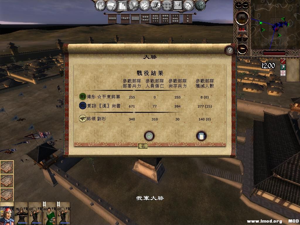 kingdoms 2013-06-06 14-41-00-90.jpg