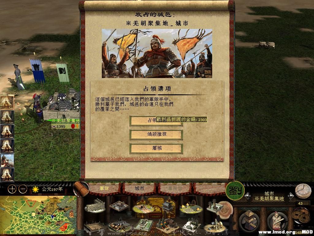 kingdoms 2013-06-06 14-41-42-95.jpg