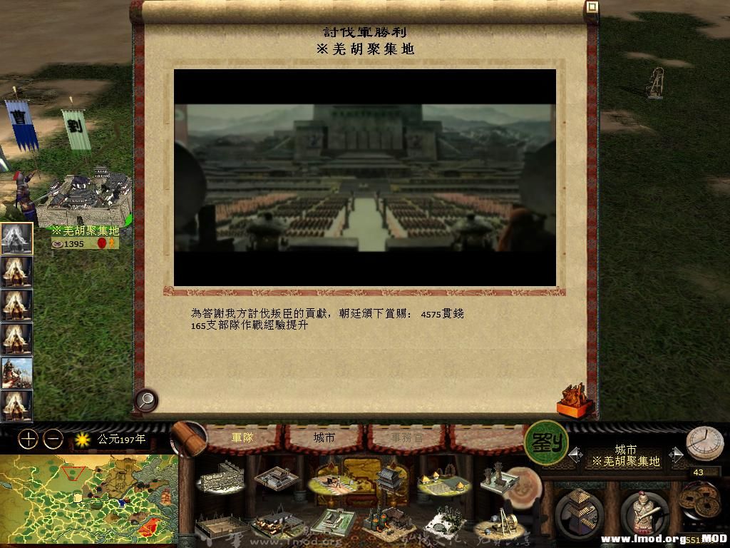 kingdoms 2013-06-06 14-41-59-78.jpg