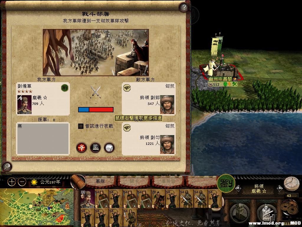 kingdoms 2013-06-06 15-03-55-20.jpg