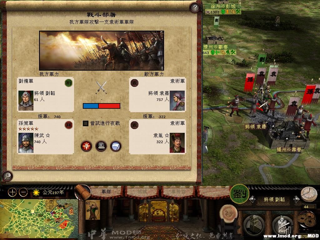 kingdoms 2013-06-06 15-43-09-71.jpg