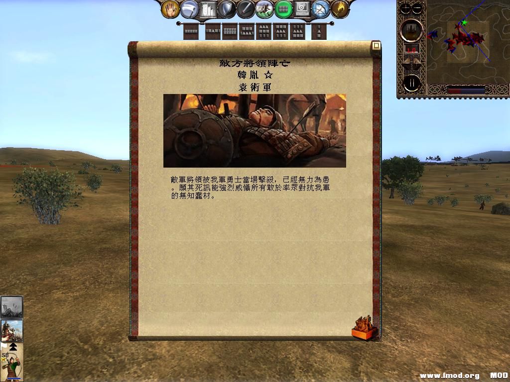 kingdoms 2013-06-06 15-51-01-49.jpg