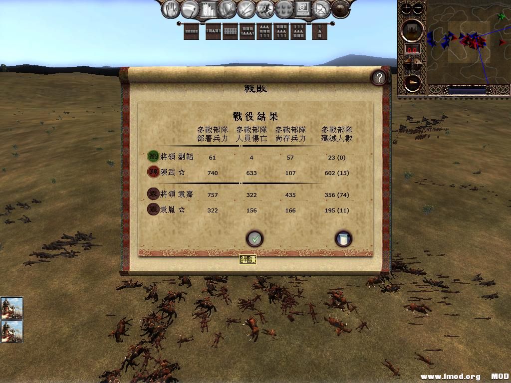 kingdoms 2013-06-06 15-54-52-85.jpg