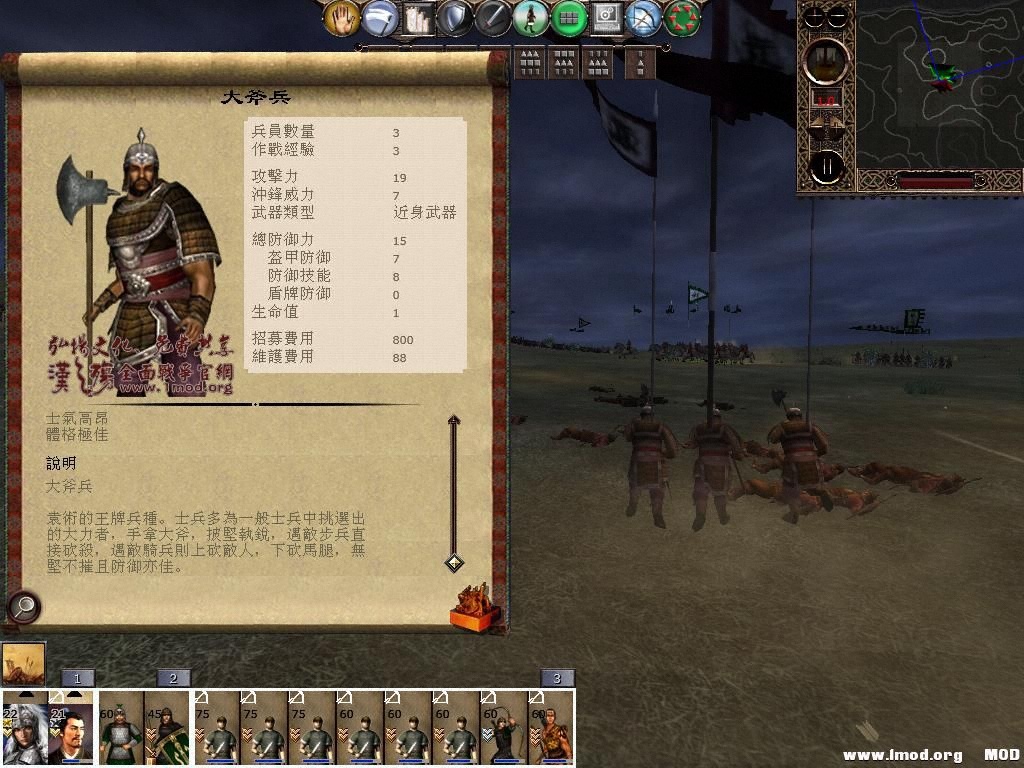 kingdoms 2013-06-06 16-01-51-09.jpg