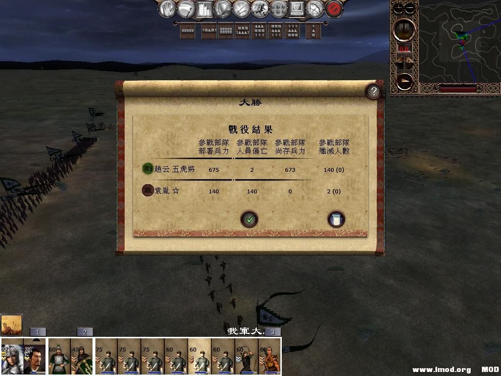 kingdoms 2013-06-06 16-02-41-91.jpg