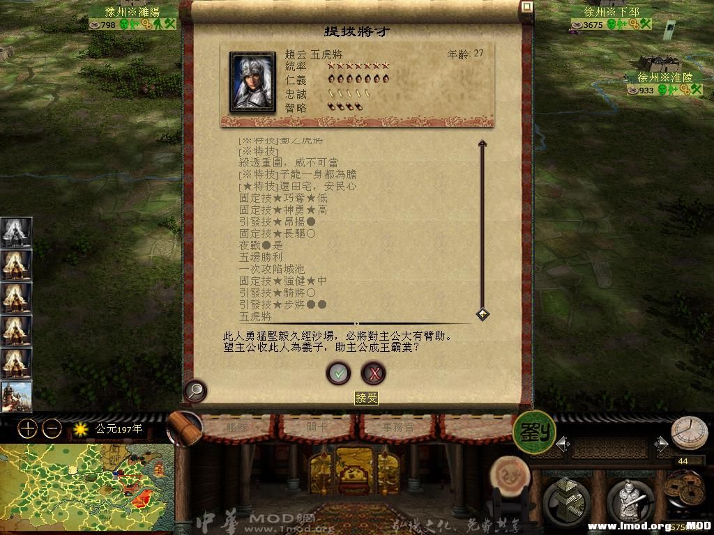 kingdoms 2013-06-06 16-03-12-96.jpg