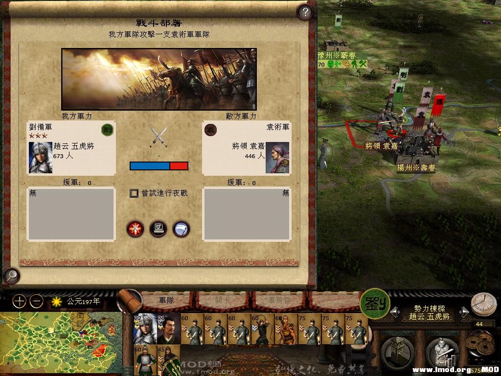 kingdoms 2013-06-06 16-04-32-96.jpg