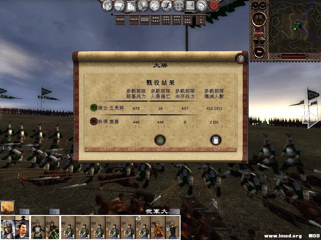 kingdoms 2013-06-06 16-11-26-56.jpg