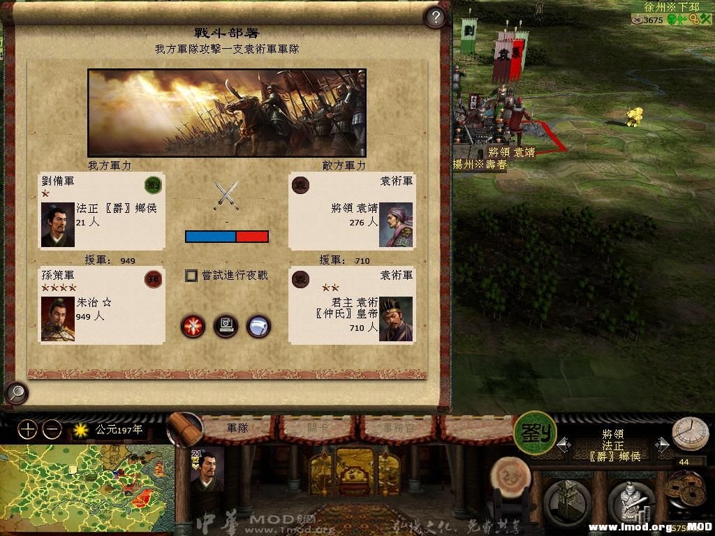 kingdoms 2013-06-06 16-13-36-37.jpg