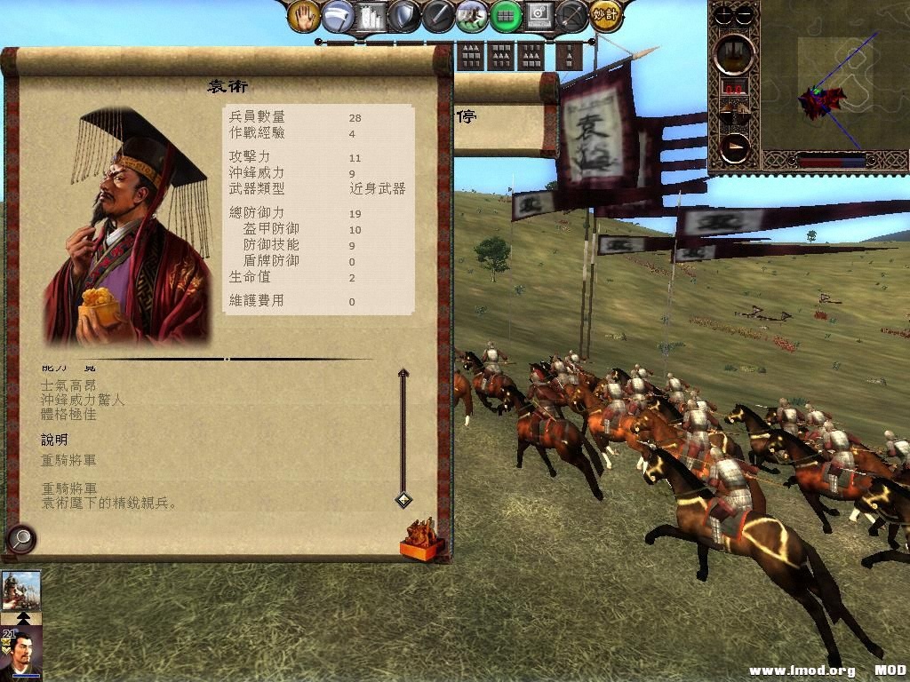 kingdoms 2013-06-06 16-35-00-66.jpg