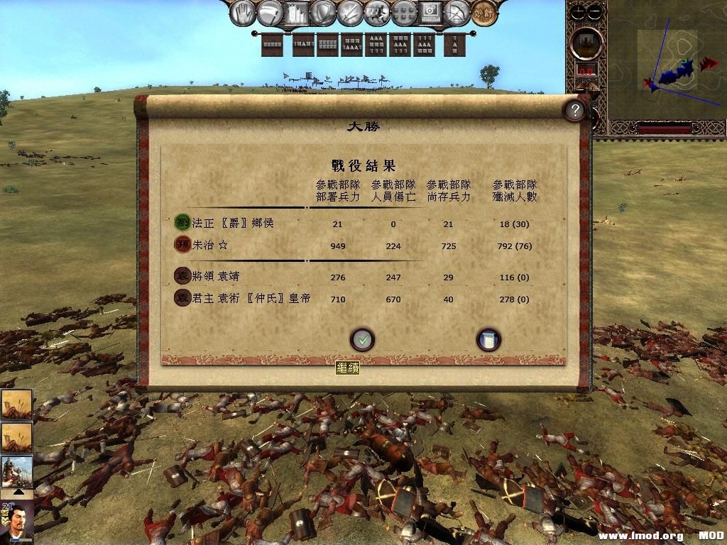 kingdoms 2013-06-06 16-41-23-68.jpg