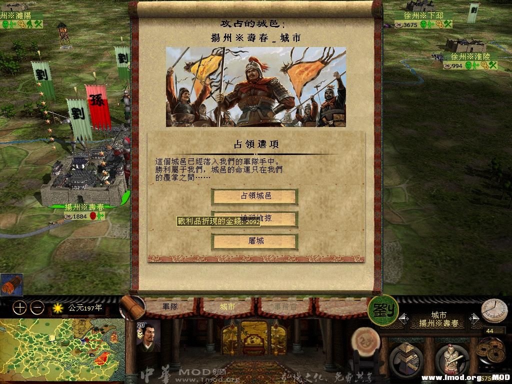 kingdoms 2013-06-06 16-42-17-76.jpg