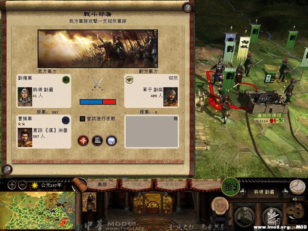 kingdoms 2013-06-06 17-03-01-63.jpg