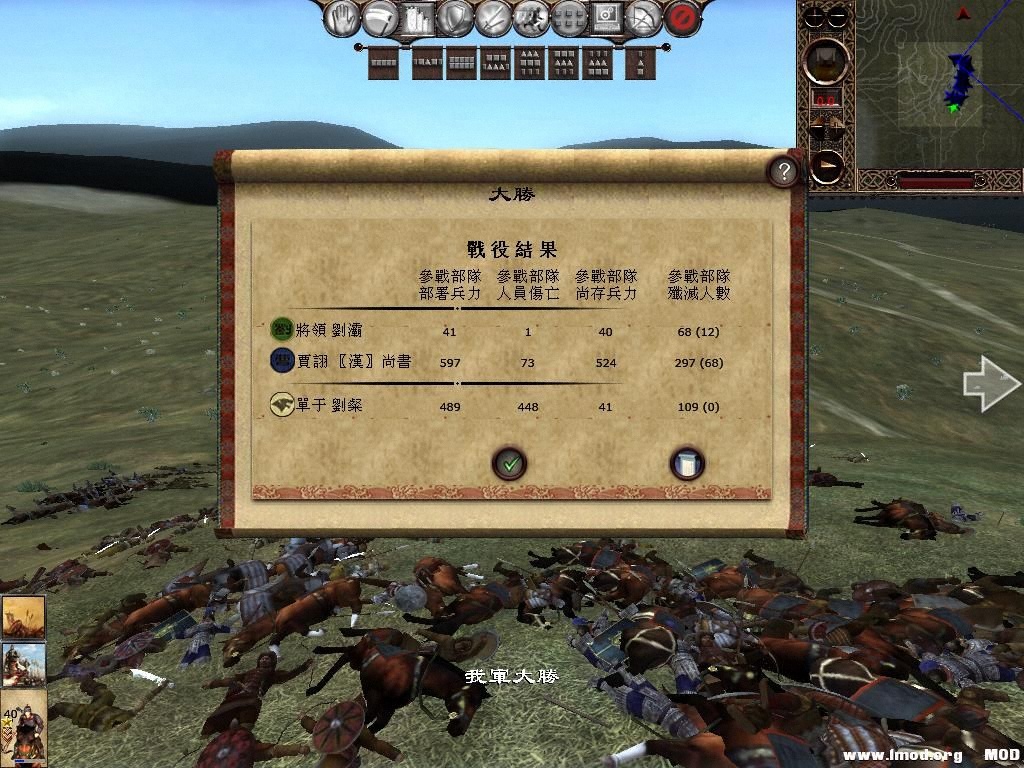 kingdoms 2013-06-06 17-14-04-54.jpg