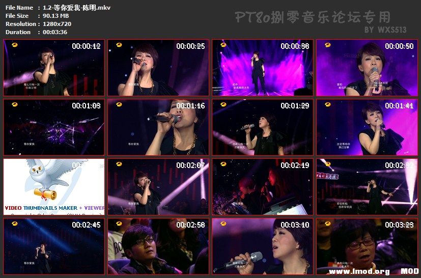 [PT80]1.2-等你爱我-陈明.mkv.jpg