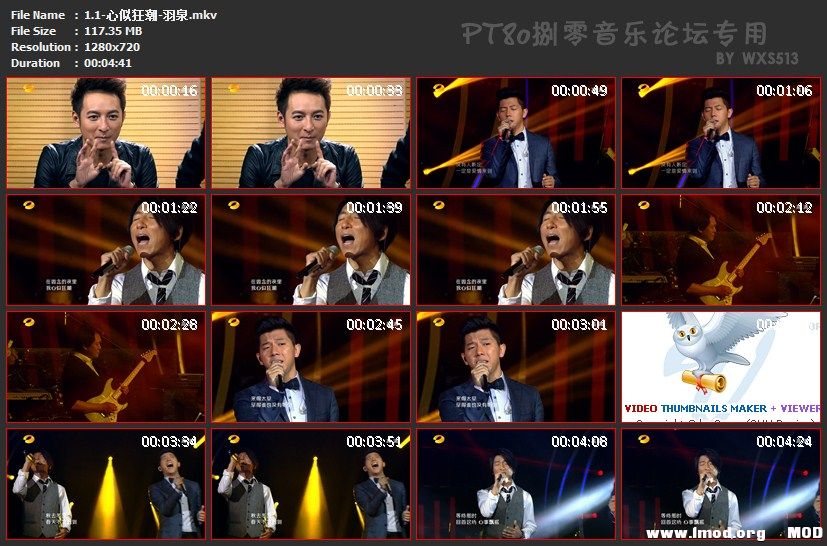 [PT80]1.1-心似狂潮-羽泉.mkv.jpg