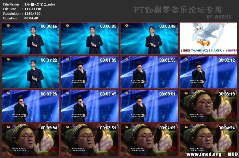 [PT80]1.6-飘-沙宝亮.mkv.jpg