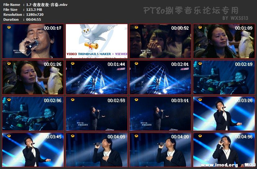 [PT80]1.7-夜夜夜夜-齐秦.mkv.jpg