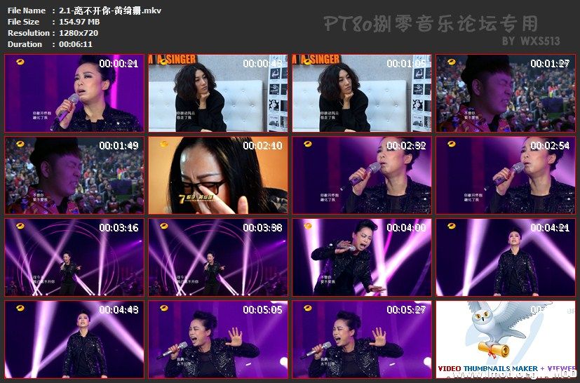 [PT80]2.1-离不开你-黄绮珊.mkv.jpg