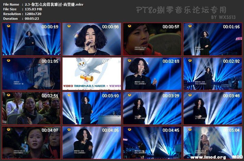 [PT80]2.3-你怎么舍得我难过-尚雯婕.mkv.jpg