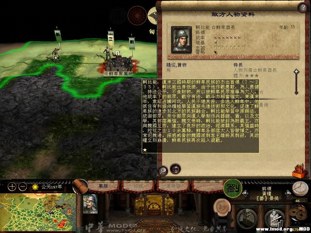 kingdoms 2013-06-07 18-30-15-99.jpg