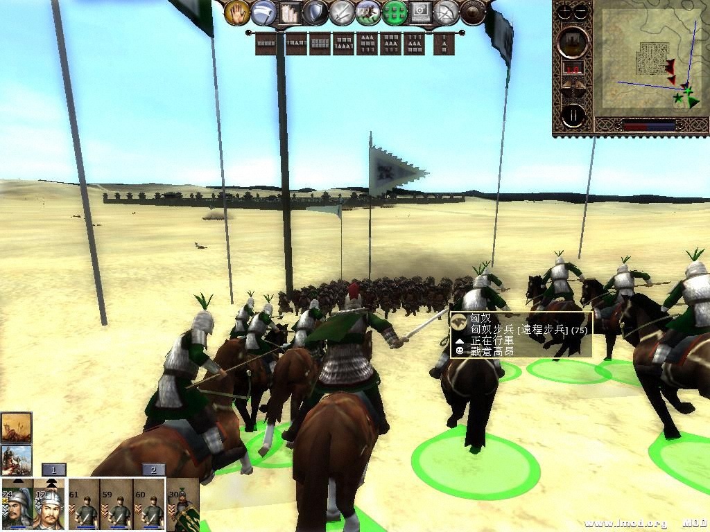 kingdoms 2013-06-07 18-43-40-31.jpg