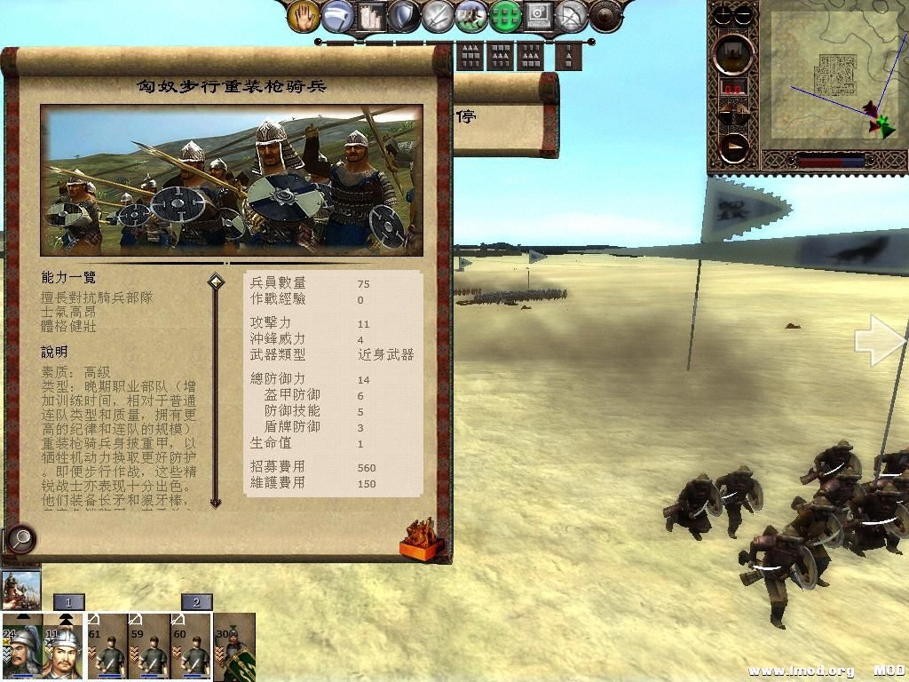 kingdoms 2013-06-07 18-47-41-48.jpg