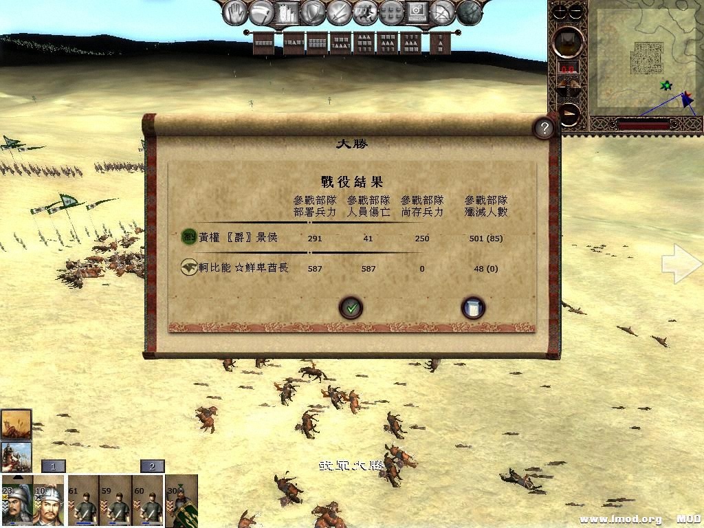 kingdoms 2013-06-07 18-51-17-63.jpg