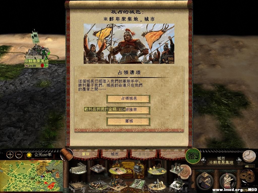 kingdoms 2013-06-07 18-52-04-76.jpg