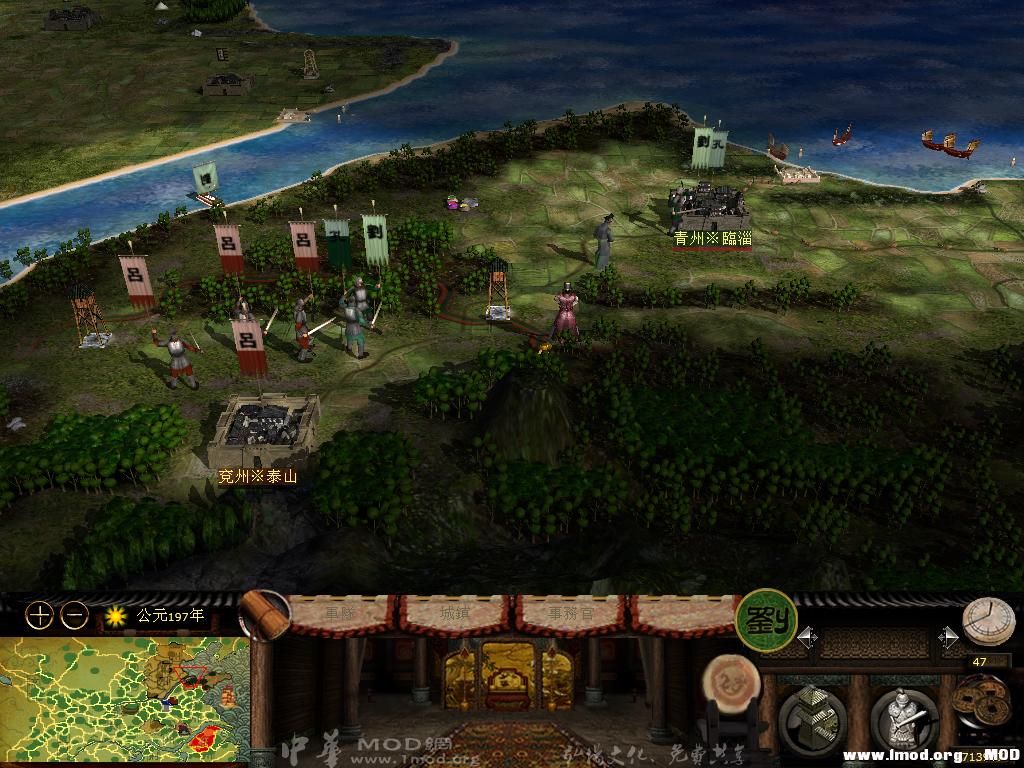 kingdoms 2013-06-07 19-22-05-88.jpg