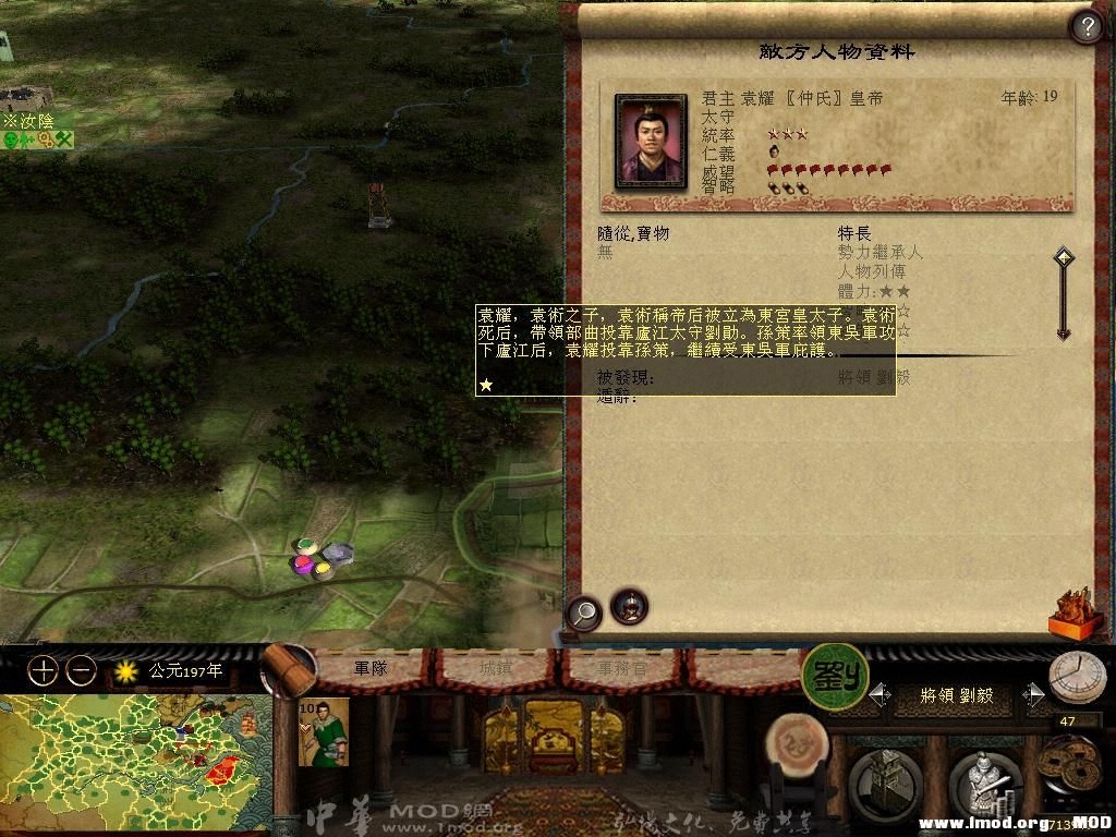 kingdoms 2013-06-07 19-22-41-22.jpg