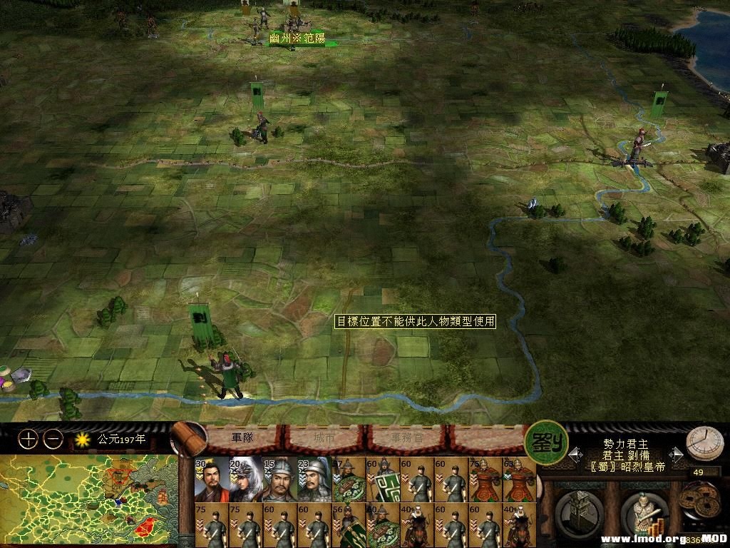 kingdoms 2013-06-07 19-45-51-00.jpg