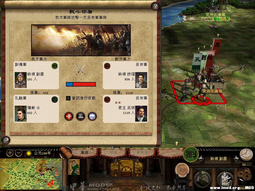 kingdoms 2013-06-08 15-09-48-48.jpg