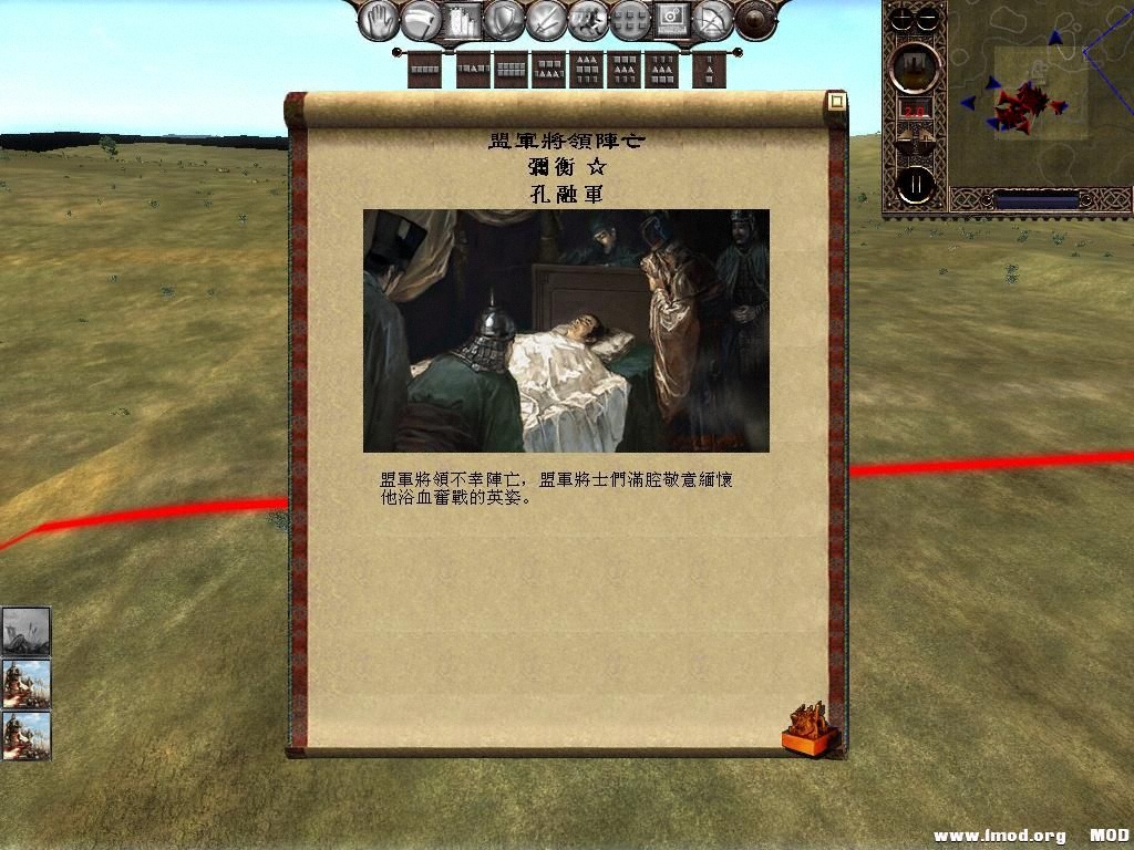 kingdoms 2013-06-08 15-18-25-34.jpg