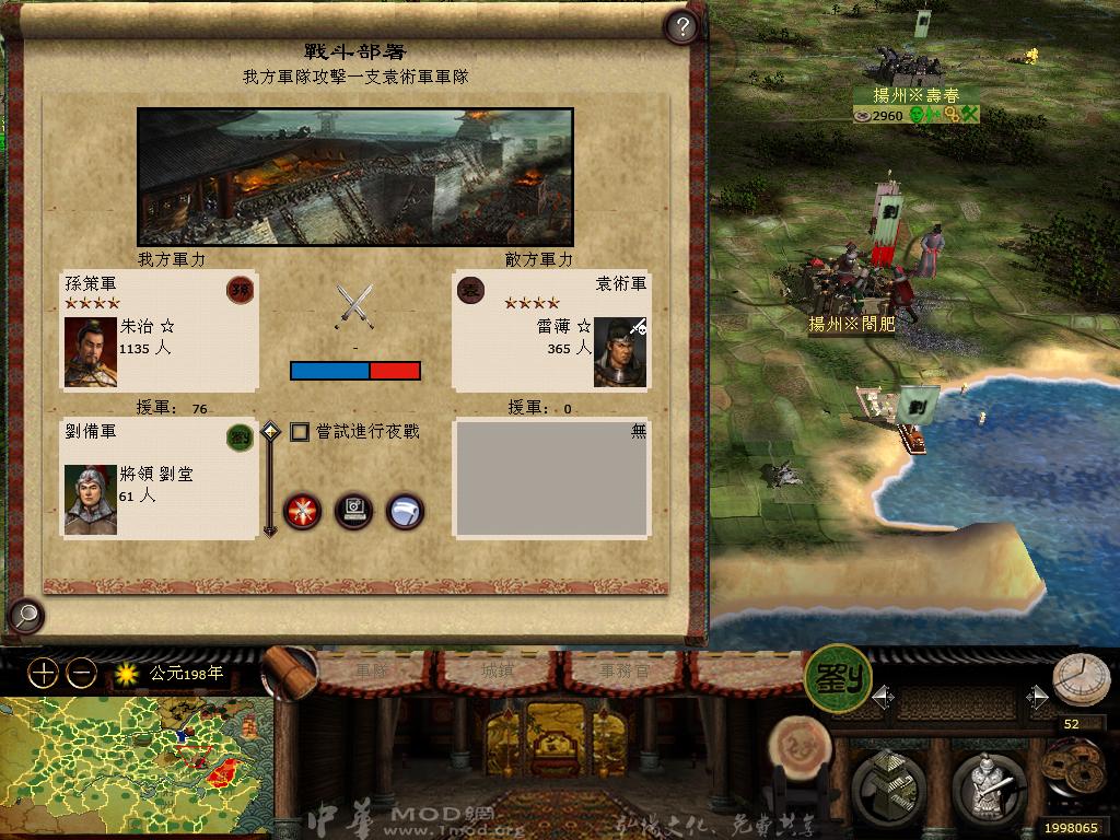 kingdoms 2013-06-08 15-32-11-53.jpg