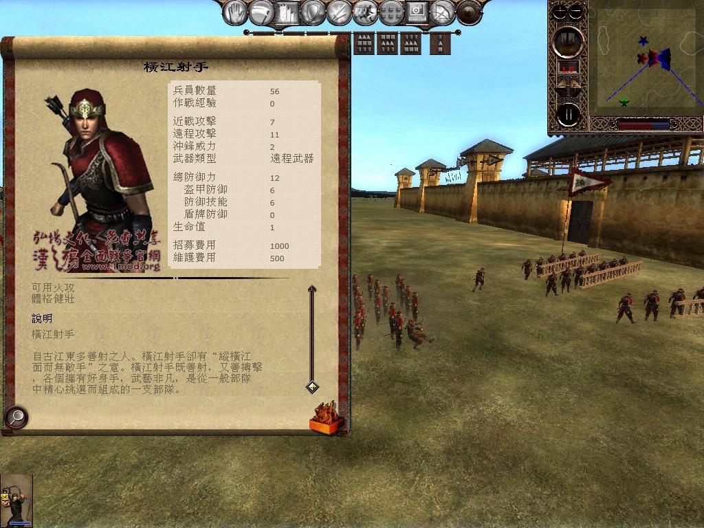 kingdoms 2013-06-08 15-33-35-27.jpg