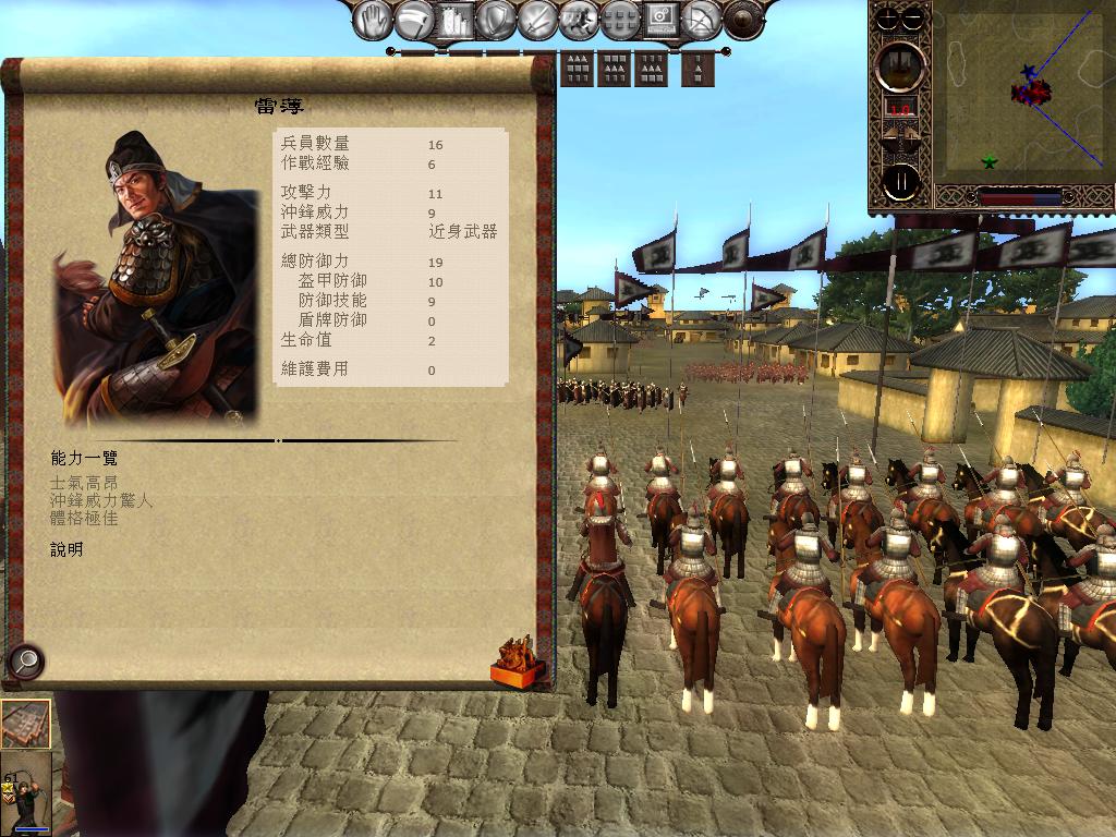 kingdoms 2013-06-08 15-34-56-51.jpg