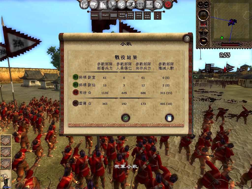 kingdoms 2013-06-08 15-45-00-50.jpg