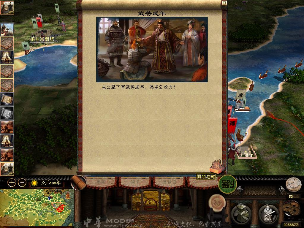 kingdoms 2013-06-08 15-47-21-42.jpg