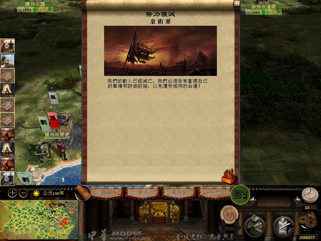 kingdoms 2013-06-08 15-47-32-37.jpg