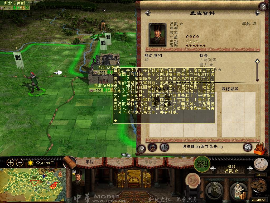 kingdoms 2013-06-08 15-49-33-45.jpg