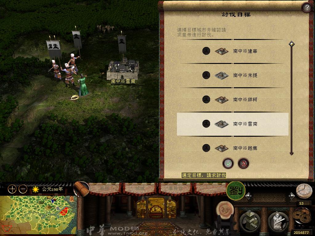 kingdoms 2013-06-08 15-50-50-53.jpg