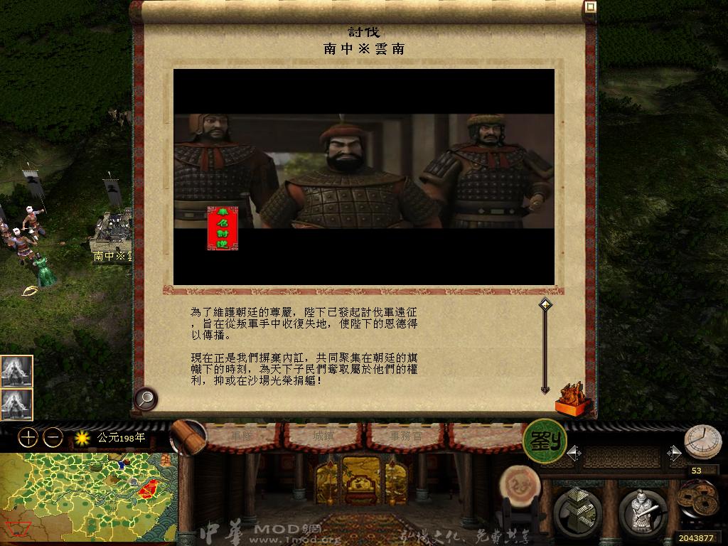 kingdoms 2013-06-08 15-51-41-71.jpg