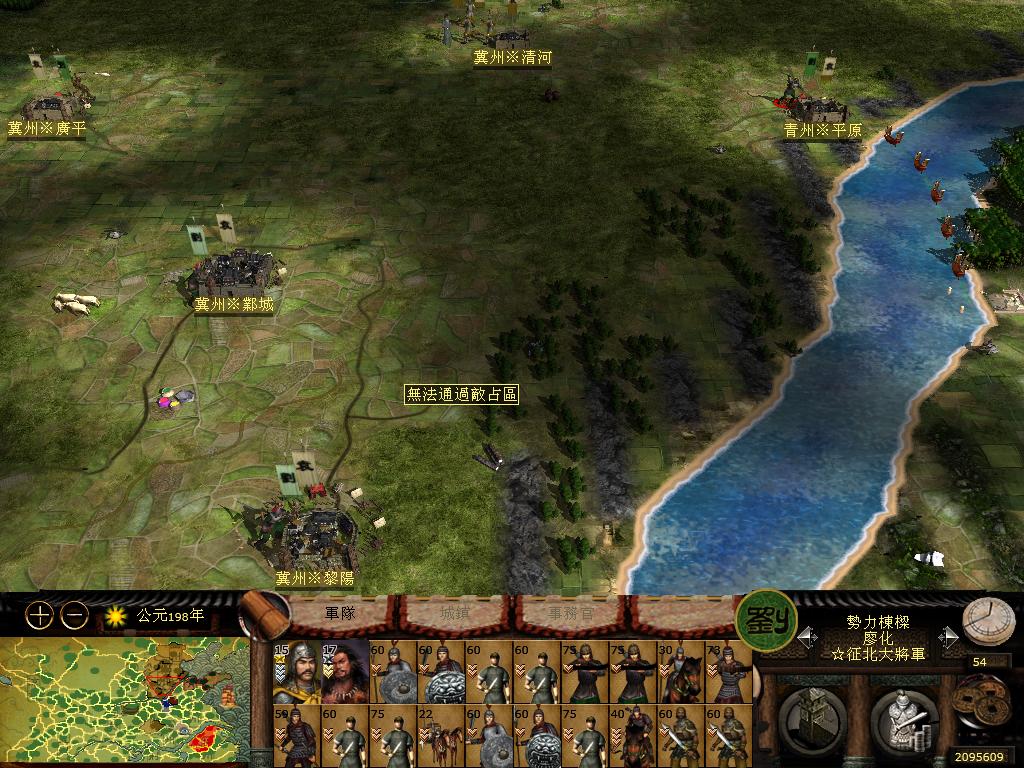 kingdoms 2013-06-08 16-02-36-24.jpg