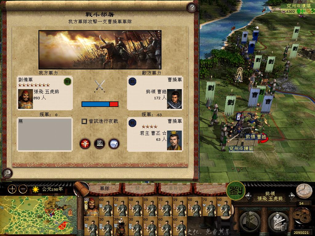 kingdoms 2013-06-09 13-07-06-10.jpg