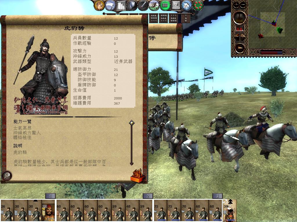 kingdoms 2013-06-09 13-10-32-28.jpg