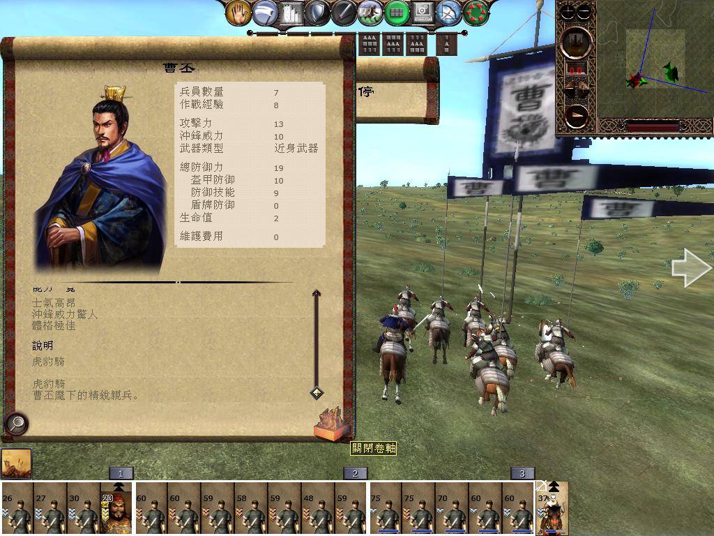 kingdoms 2013-06-09 13-19-12-63.jpg