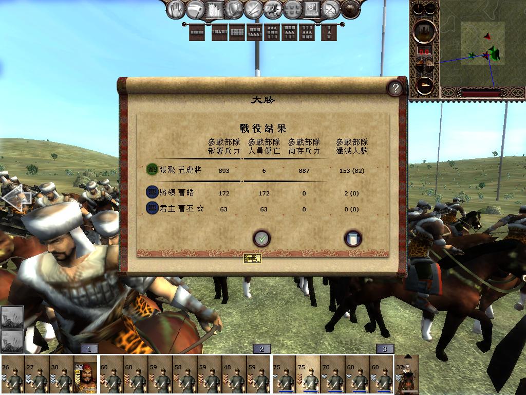 kingdoms 2013-06-09 13-22-39-48.jpg